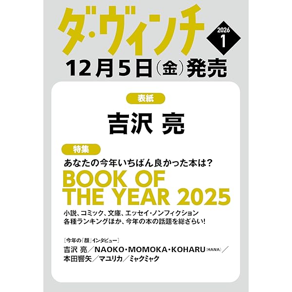 Amazon.co.jp: GIVER 復讐の贈与者 Blu-ray BOX(5枚組) : 吉沢亮, 森川
