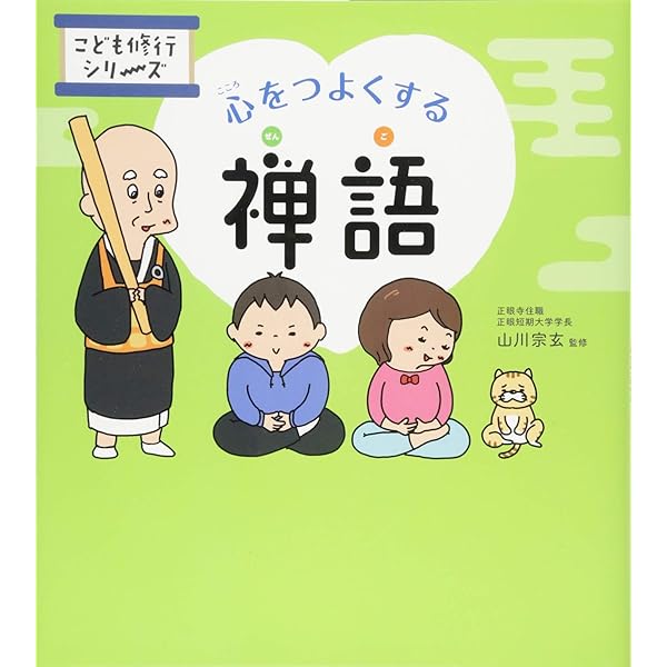 4144 山川宗玄 「吾心似秋月」 共箱 肉筆 書 掛軸 臨済宗 妙心寺 禅語 4144 山川宗玄 「吾心似秋月」 共箱 肉筆 書 掛軸 臨済宗 妙心寺