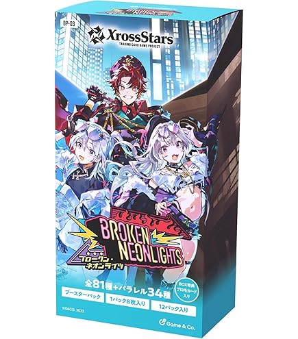 Amazon.co.jp: Xross Stars ブースターパック第1弾 『Luminous