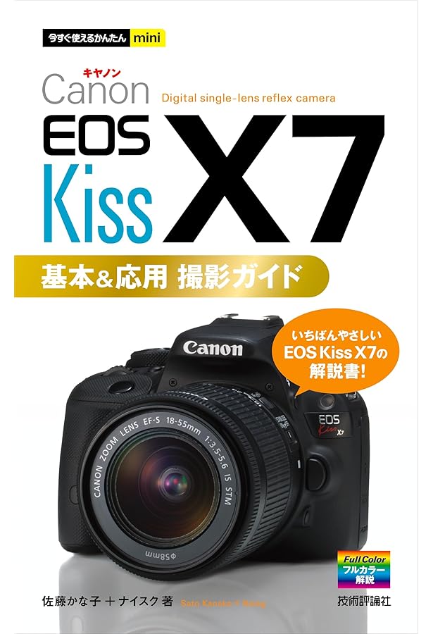 女性に人気♥️Canon X7ホワイト！箱・CD・説明書・USMレンズで安心撮影 女性に人気 Canon X7ホワイト 箱・CD・説明書・USMレンズで安心撮影