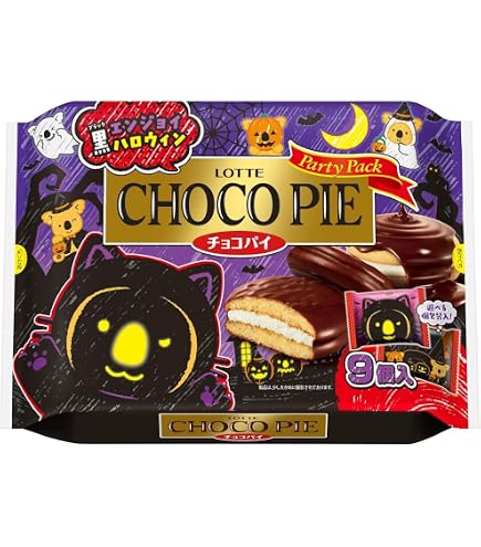 Amazon | ロッテ ◇チョコパイパーティパック◇ 9個×5袋入 | ロッテ