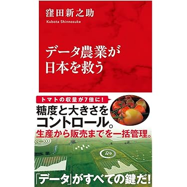 農業関連本　まとめ売り　13冊セット 農業関連本 まとめ売り 13冊セット