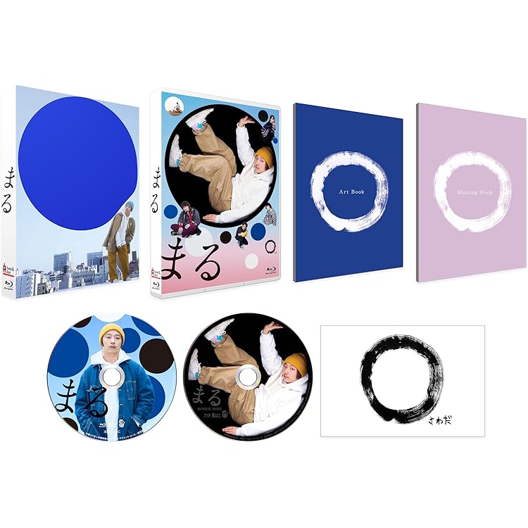 Amazon.co.jp: END RE (初回生産限定盤B) - .ENDRECHERI. (特典なし