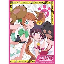 Amazon | エンスカイ(ENSKY) キャラクタースリーブ ユリ熊嵐