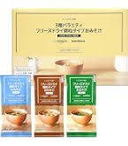Amazon | 【公式】発酵本家の味噌汁 ダイエット 味噌汁 インスタント