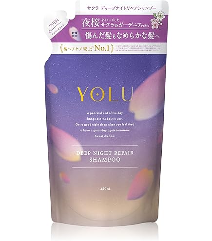 Amazon | [2025春限定] YOLU ヨル シャンプー 詰め替え カームナイト
