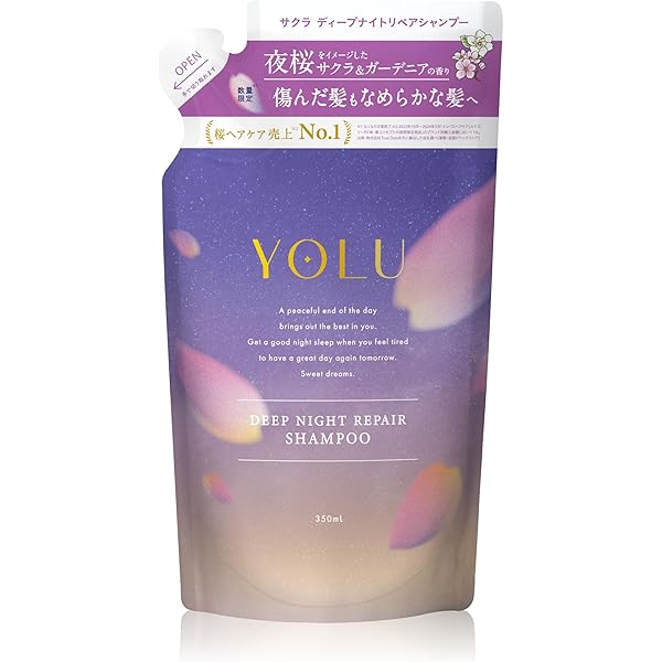 Amazon | [2025春限定] YOLU ヨル シャンプー 詰め替え カームナイト
