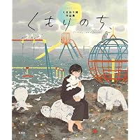 Inner Garden 可作品集 ILLUSTRATION MAKING & VISUAL BOOK | 可 |本