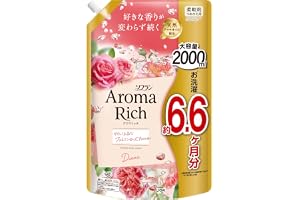 ソフランアロマリッチ 【大容量】 ソフラン アロマリッチ ダイアナ(フェミニンローズアロマの香り) 柔軟剤 詰替2000ml