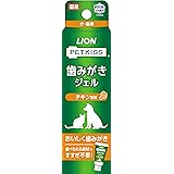 ライオン (LION) ペットキッス (PETKISS) 歯みがきジェル チキン風味 ペット用 40g