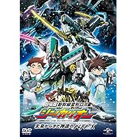 Amazon.co.jp: 新幹線変形ロボ シンカリオンDVD BOX4 : 佐倉綾音