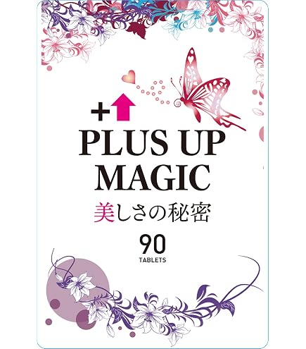 Amazon | FUWAP フワップ 美容 ボディケア サプリ 女子力 ケア 内側