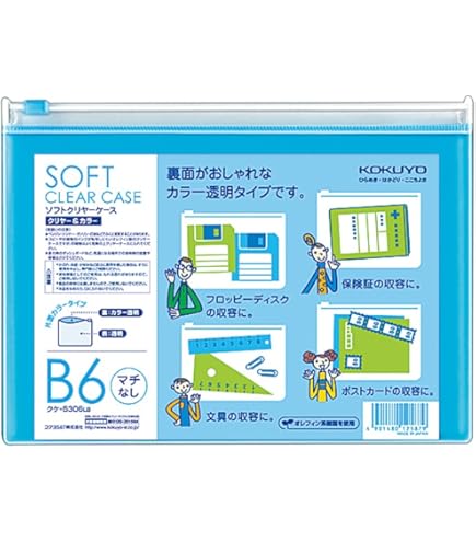 まとめ）ジョインテックス クリアケース横型マチ付 A4*1枚 D085J-A4〔×20