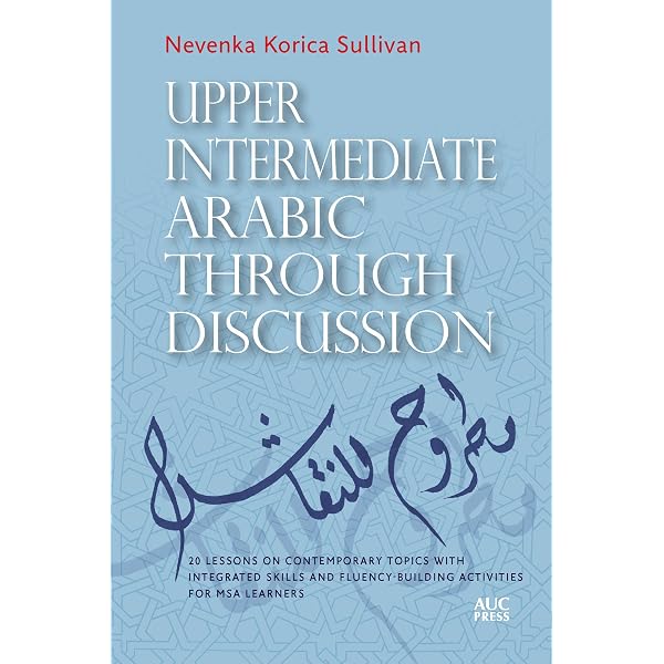 文学・小説 Building Arabic Vocabulary through Amazon | Building Arabic Vocabulary Through Reading: For Advanced