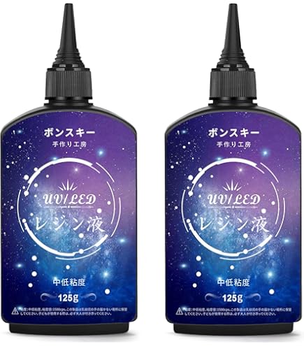 Amazon | パジコ レジン液 大容量 UV-LEDレジン 星の雫 ハードタイプ