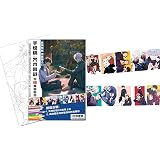 Amazon Co Jp Duby 呪術廻戦 ぬりえ 塗り絵 本 手描き本 色鉛筆付き 五条悟 虎杖 悠仁 伏黒恵 両面宿儺 夏油傑 ぬりえ 落書きノート 着色 サイズ 色彩設計 子供向け 大人向け アニメぬりえ プレゼント 呪術廻戦 ホビー 通販