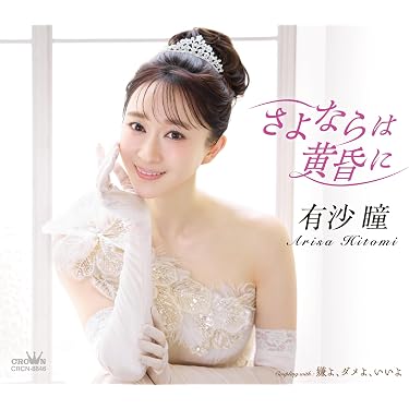 Amazon.co.jp Hot New Releases: The bestselling new & future