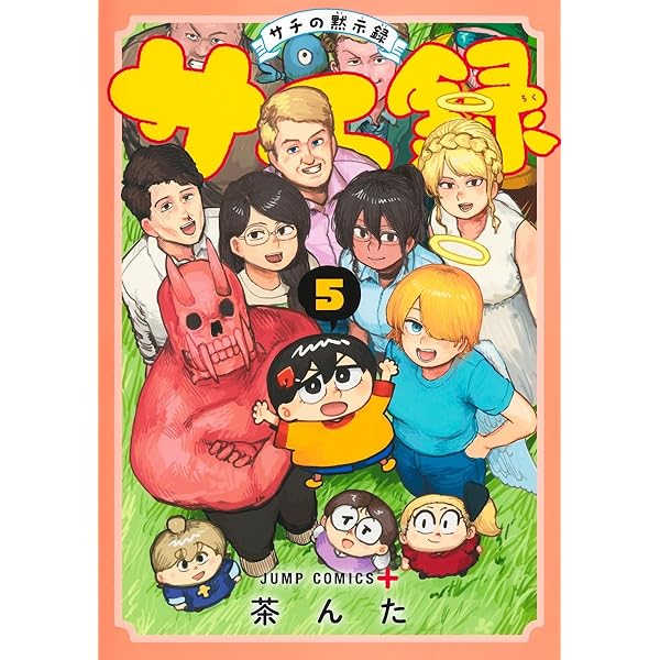 コミックスニュース　vol.4 コミックスニュース vol.4 コミックスニュース vol.4 その他