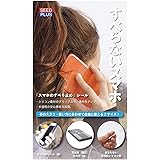 シードプラス スマホのすべり止め SG01
