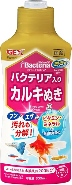 ジェックス コロラインオフバクテリア 300mL 瞬間カルキ抜き+バクテリア 重金属無害化 水質調整剤 アクアリウム 熱帯魚 金魚 メダカ カルキ抜き 計量キャップ付き - 1