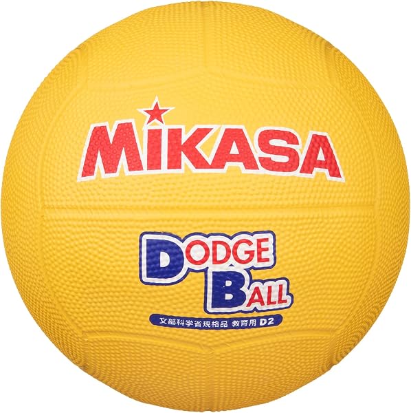 MIKASA Rubber Dodge Ball for Educational Use, No. 1/No. 2, Assorted - 1