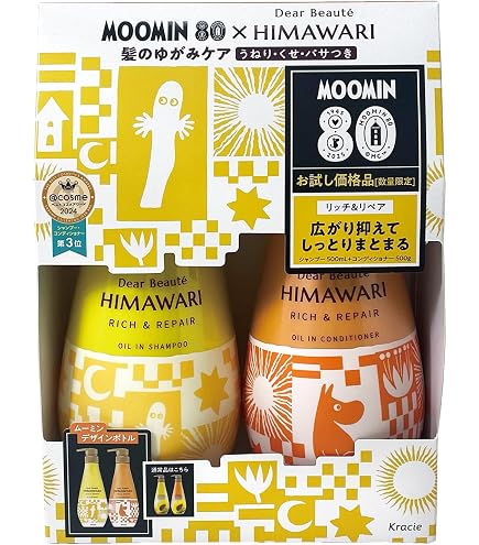 Amazon | ディアボーテ 【スムース&リペア】 オイルイン シャンプー