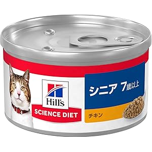ヒルズ サイエンス・ダイエット キャットフード シニア 7歳以上 腎臓と下部尿路の健康 チキン 高齢猫用 82g×24缶…