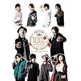 DVD「禁断生FESTIVAL100」