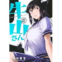 ヴァージン・キラー忍法帖 1 (マッグガーデンコミック Beat'sシリーズ