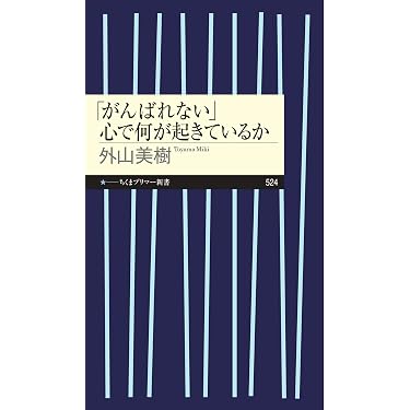 【中古】単行本(実用) ≪心理学≫ ケース付)魔術言論エレメンタマギカ 2巻セット | 秋端勉 魔術原論 第21回「平成 第2種ME技術実力検定試験全問解説: 三笠書房