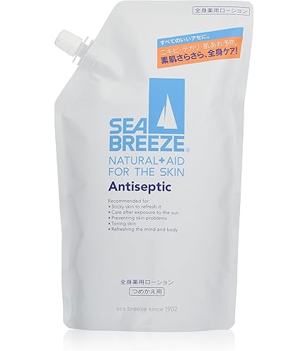 Amazon.co.jp: アースボールWローション Blue : ビューティー