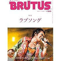 忌野清志郎 ロッ研ギターショー 愛蔵楽器写真集〈新装版〉 (リットー