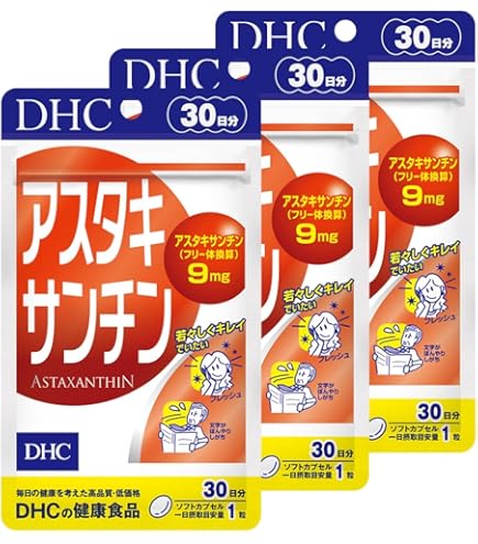 DHC PQQ＋Q10 30日分 2袋セット 記憶・美サポート