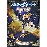 魔王が宿屋をやっていぬ 3 Mfc キューンシリーズ 吉野貝 本 通販 Amazon