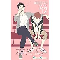 君と僕。 堀田きいち 祐希 悠太 要 春 千鶴 缶バッジ 君と僕。 堀田きいち 祐希 悠太 要 春 千鶴 缶バッジ