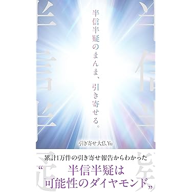 Amazon.co.jp 最新リリース: 幸福についての電子書籍 の新着ランキング