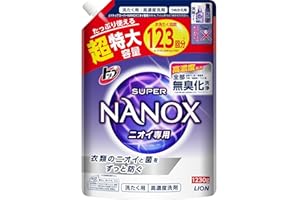 【大容量】 トップ ナノックス(NANOX) トップ スーパーナノックス ニオイ専用 プレミアム抗菌処方 部屋干し 洗剤 蛍光剤無配合 洗濯洗剤 液体 詰め替え 超特大1230g