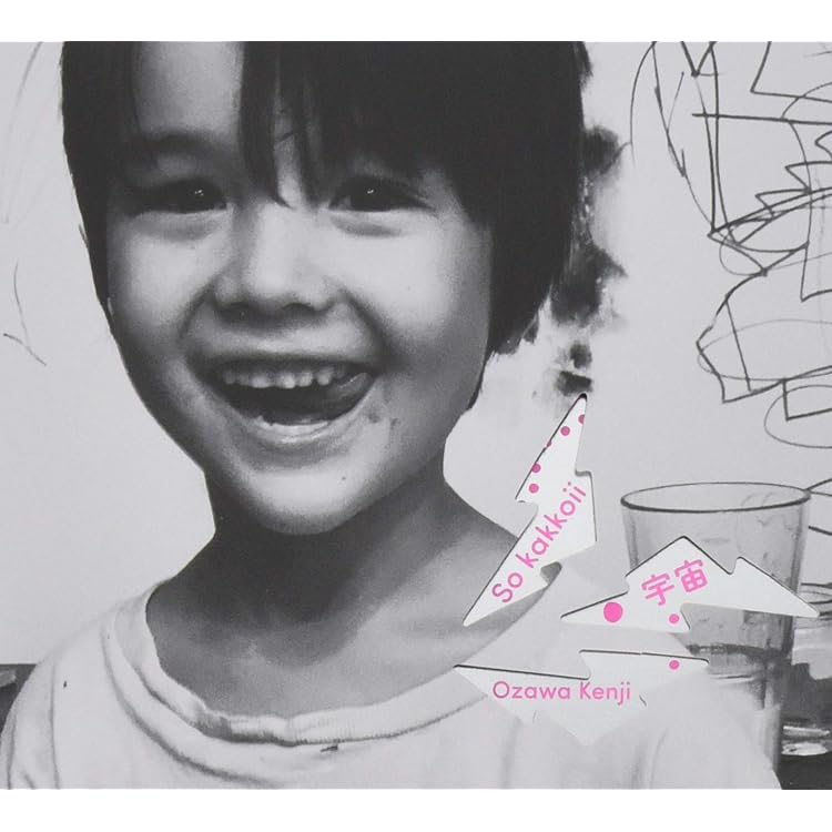 Amazon.co.jp: ある光: Music