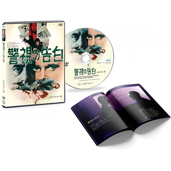 Amazon.co.jp: ブロンド少女は過激に美しく [DVD] : リカルド・トレパ