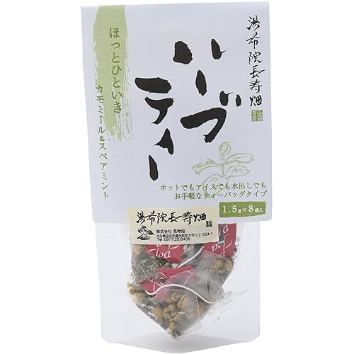 湯布院長寿畑 ハーブティー カモミール＆スペアミント