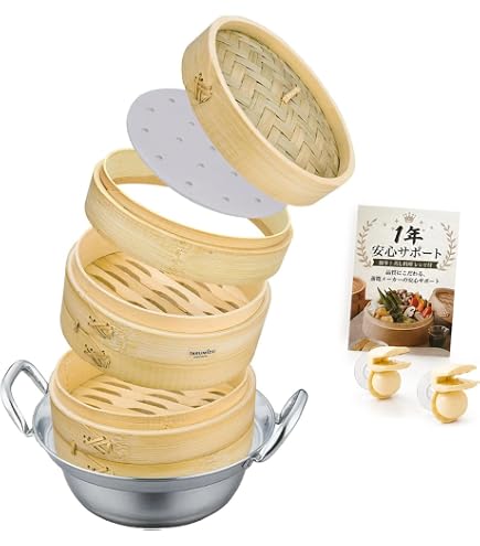 せいろ 2段 蒸し鍋セット 蒸篭 竹 21cm 取り外せるすのこ 乾かしやすい Amazon | 【mybest掲載モデル】【直火・IH対応】 竹せいろ 21cm 2段