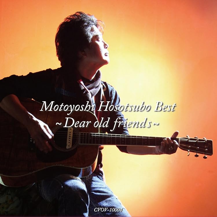 Amazon.co.jp: 45周年記念ALBUM 「Old Time is Good Time」: ミュージック