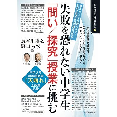 Amazon.co.jp 最新リリース: 中学教科書・参考書 の新着ランキングです。