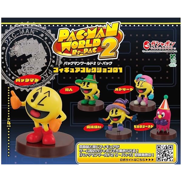 Amazon.co.jp: amiibo パックマン (大乱闘スマッシュブラザーズ