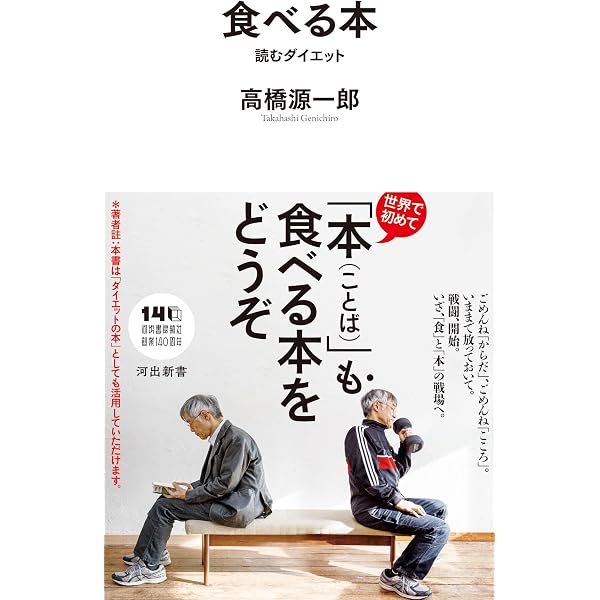 忍者ダイエット ([実用品]) | 植田 美津恵, サイドランチ, 小山喜崇