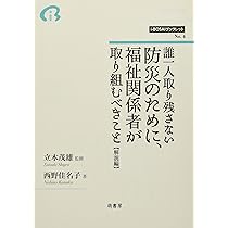 タートルジャスパー あらゆる災害から守ってくれる、ストレスを緩和して情緒を安定 豪雨や地震の備えに 防災視点で選ぶアウトドアグッズ | NIKKEIリスキリング
