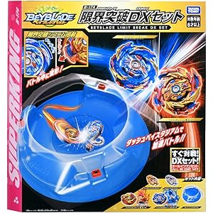 ベイブレードバースト B-174 ベイブレード 限界突破DXセット