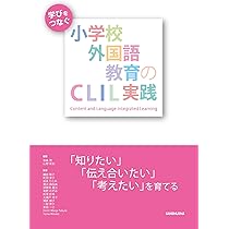 実践国語教育　他 Amazon.co.jp: 実践国語教育大系(第11巻)言語事項の指導) : 石井