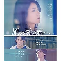 磯部磯兵衛物語 ~浮世はつらいよ~ DVD W-30 主演 杉野遥亮 Amazon.co.jp: 連続ドラマW-30 磯部磯兵衛物語～浮世はつらいよ