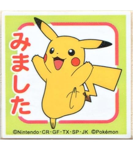 Amazon.co.jp: こどものかお スタンプ ポケモンラバースタンプ